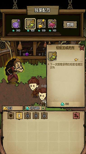 贪婪洞窟最新版本