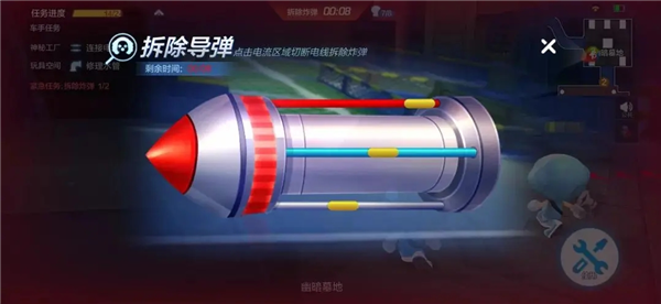 跑跑卡丁车手游最新版