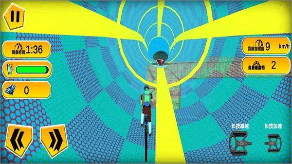 水上自行车模拟3D游戏