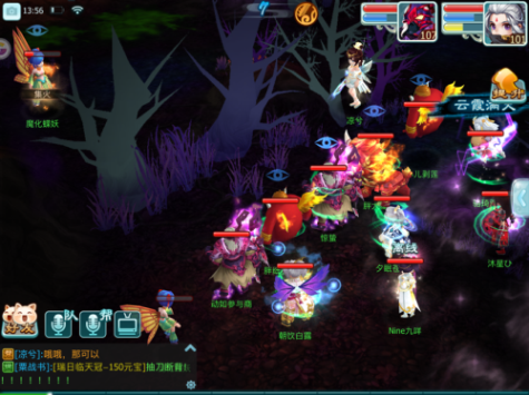 仙剑奇侠传3d回合官方最新版本