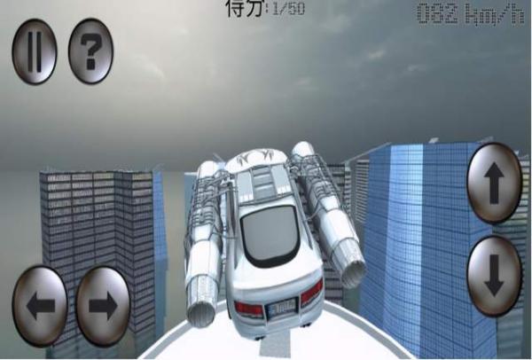 疾风神速喷气飞车手游