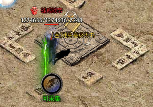 狂暴传奇合击版