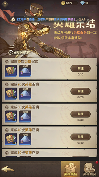 萌神战姬九游版