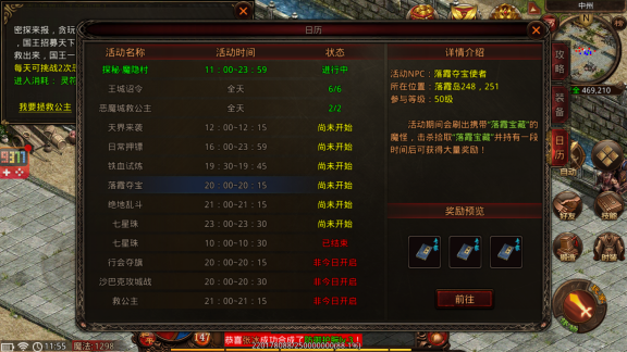 战神蚩尤高爆版