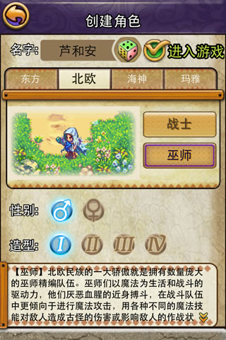 帝国王者归来浩动版