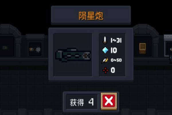 元气骑士国际版最新版