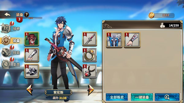 黎明破碎起源单机版