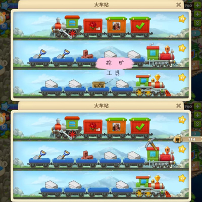 梦想城镇果盘版