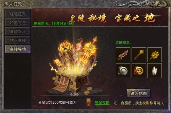 原始传奇变态版
