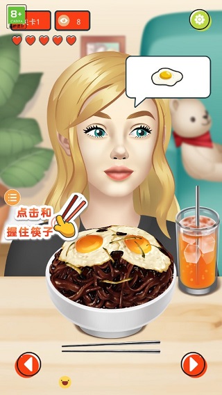 网红吃播模拟器 无广告版