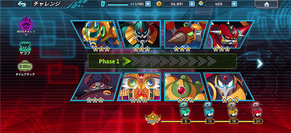 洛克人xdive手游最新版