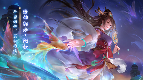 三国杀十周年 官网入口