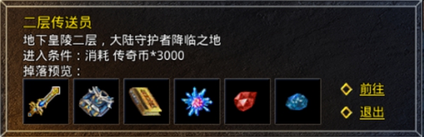 原始传奇变态版