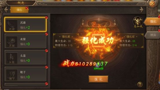 王城英雄高爆版