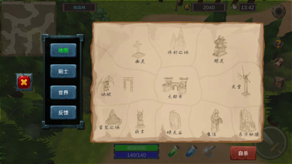 法提的传说最新版