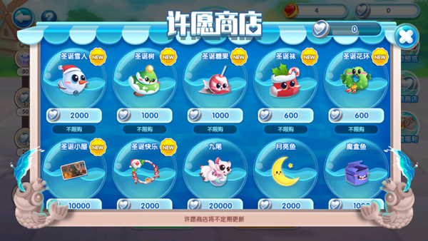 萌鱼泡泡游戏最新版