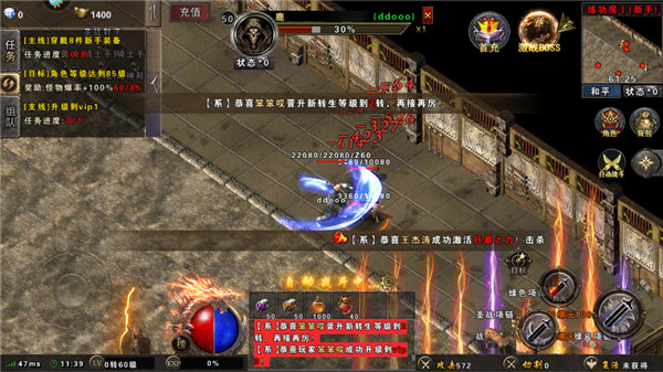 永恒雷霆冰火版