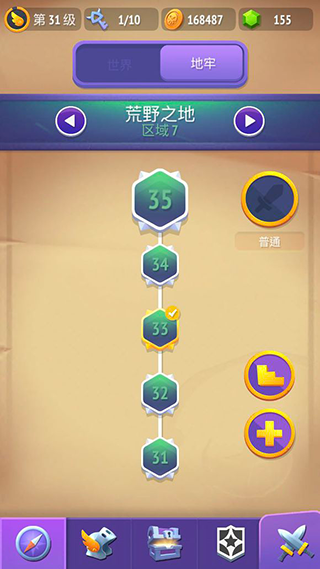 不休骑士2中文版最新版