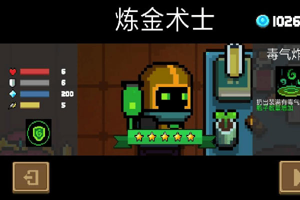 元气骑士国际版最新版