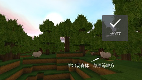 迷你世界不用实名认证版最新版