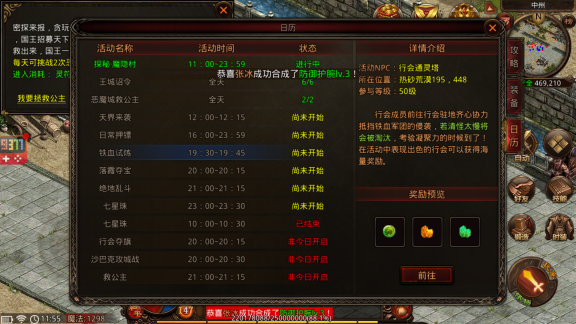 战神蚩尤高爆版