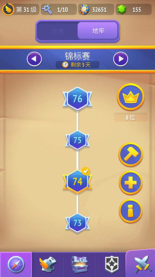 不休骑士2中文版最新版