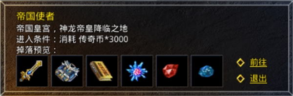 原始传奇变态版