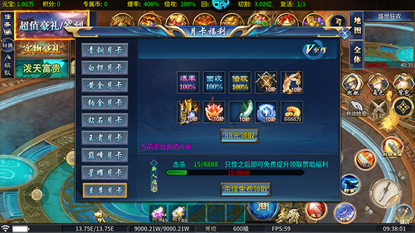 武器之王传奇手游bt版