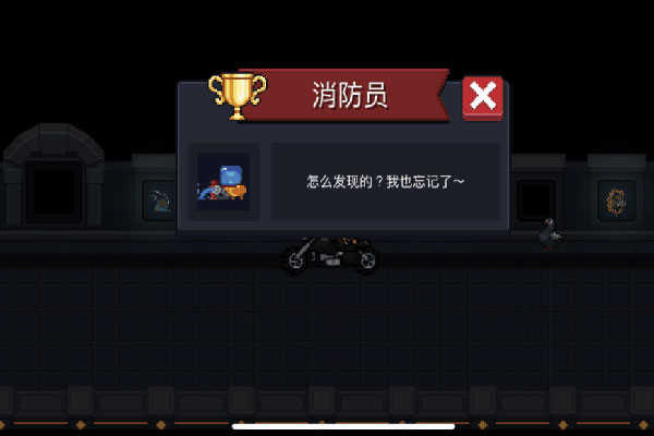 元气骑士国际版最新版