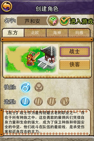 帝国王者归来官方版