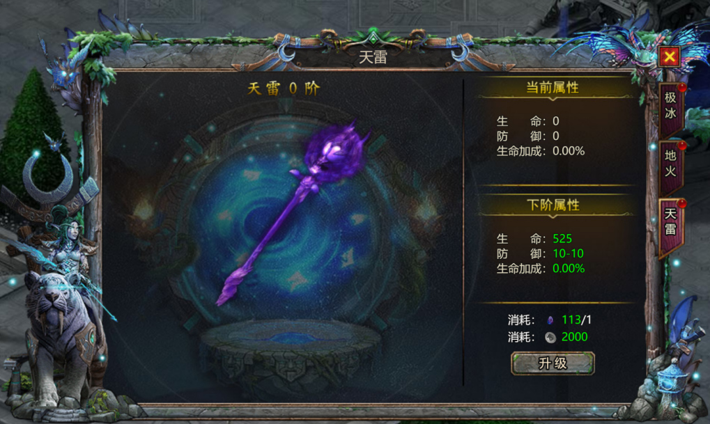 暗黑之城手游官方版