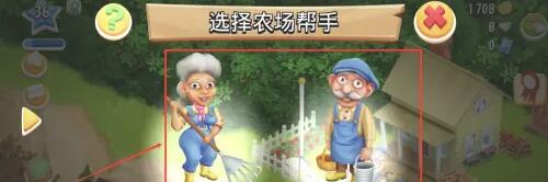 卡通农场 内购修改版