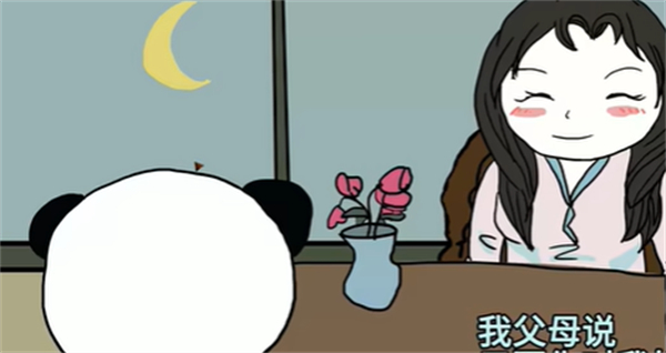 中国式彩票模拟器 网页版