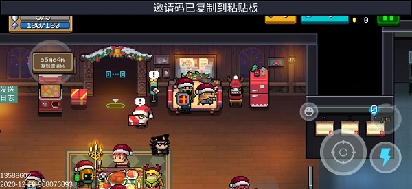 元气骑士远程联机版