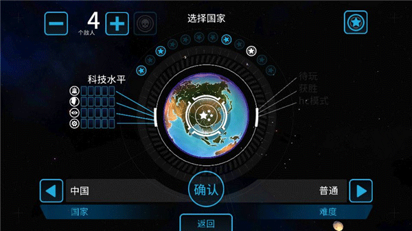 先发制人2025最新版