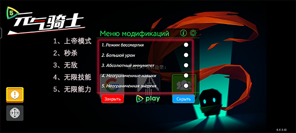 元气骑士免费充值版最新版