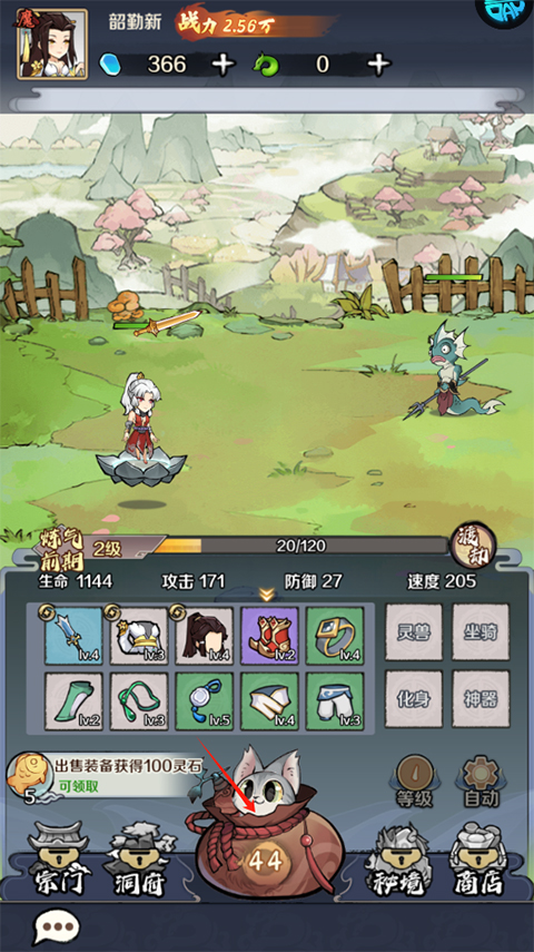 指尖决斗家官方正版