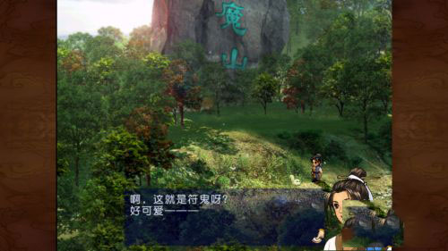 轩辕剑天之痕安卓版