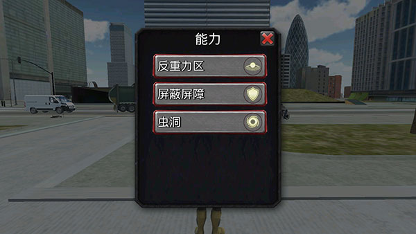 犯罪传奇灭霸最新版