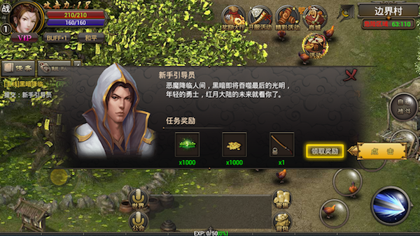 烈焰龙城高爆红包版