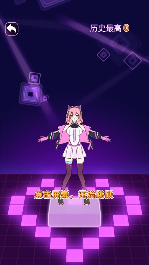 我的室友是主播游戏