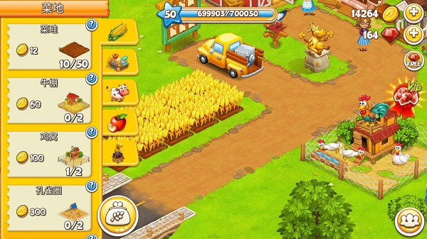 农场小镇最新中文版