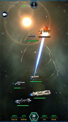 银河战舰无敌版