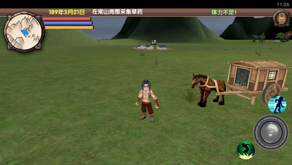 三国大时代5 单机版