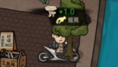 打工生活模拟器最新版