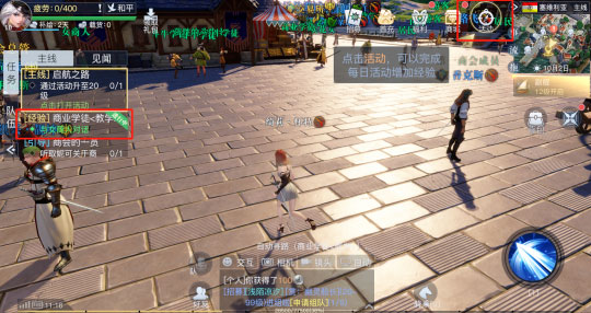 黎明之海手游官方版