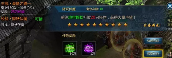 王者传奇变态版