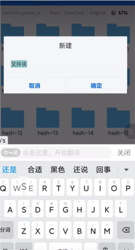 中国火车模拟器 正式版
