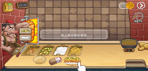 老爹沙威玛 官网版