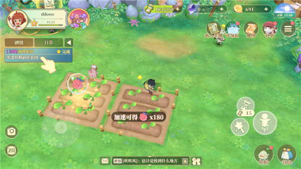 织梦森林九游版